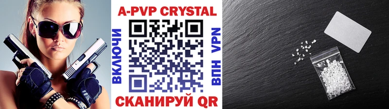 Alpha PVP VHQ  Купить  Мелеуз 