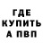 Амфетамин Розовый WerLike 123