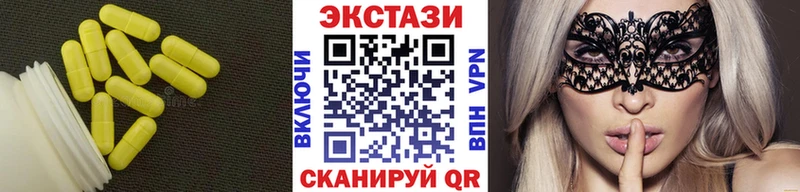 Ecstasy XTC  Купить закладки  Мелеуз 
