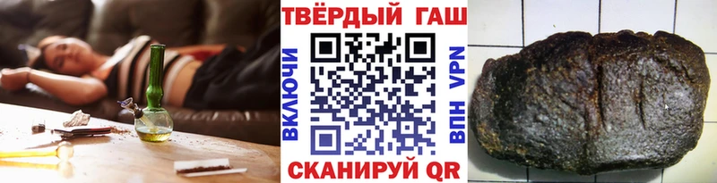 ГАШИШ убойный  Купить где  Мелеуз 
