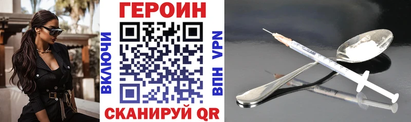 Купить  Мелеуз  ГЕРОИН хмурый 