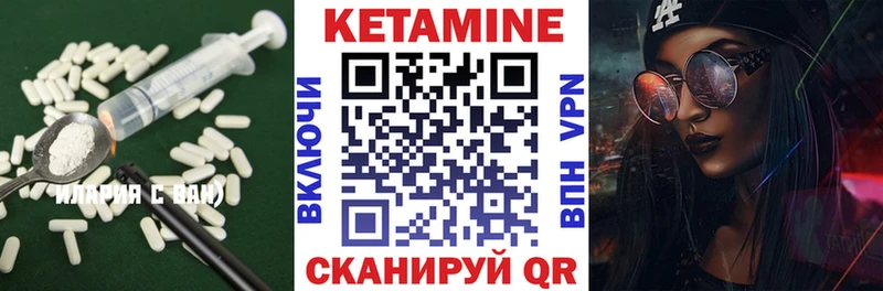 Купить  Мелеуз  КЕТАМИН ketamine 