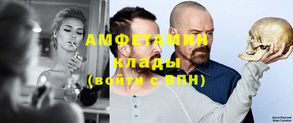 герыч Кулебаки