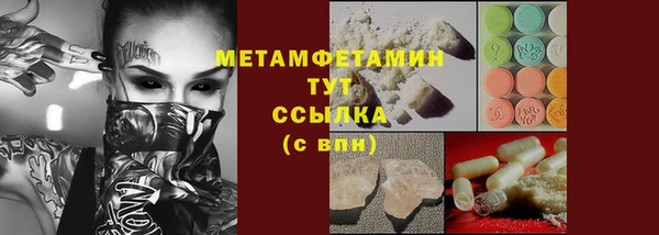 MDMA Premium VHQ Куйбышев