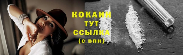 MDMA Premium VHQ Куйбышев