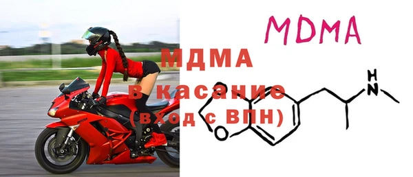 MDMA Premium VHQ Куйбышев