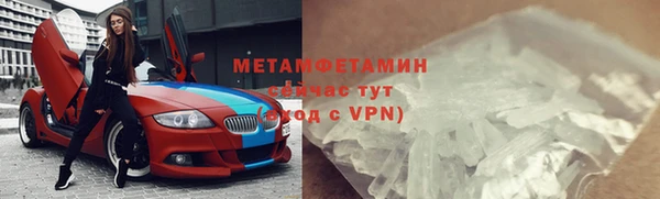 герыч Кулебаки