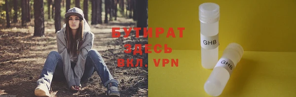 герыч Кулебаки