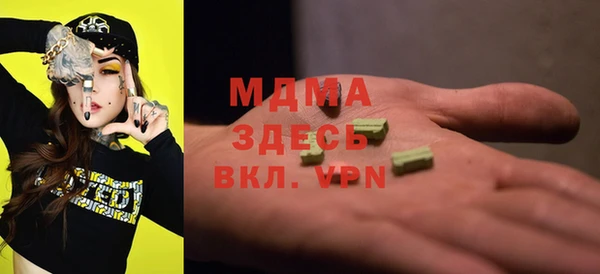 герыч Кулебаки