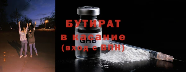 2c-b Кукмор