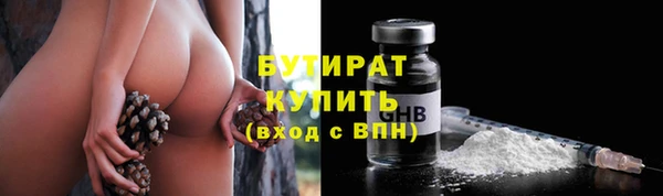 MDMA Premium VHQ Куйбышев