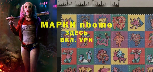герыч Кулебаки