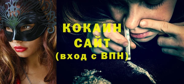 MDMA Premium VHQ Куйбышев