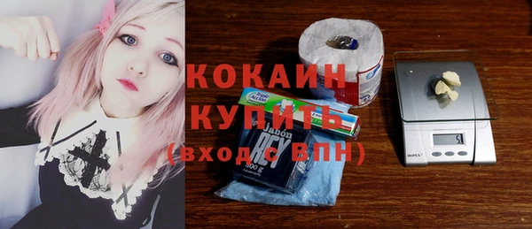 MDMA Premium VHQ Куйбышев