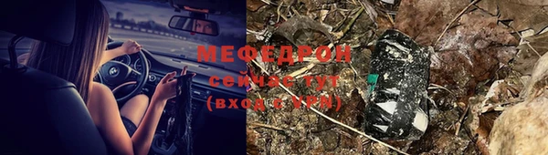 MDMA Premium VHQ Куйбышев