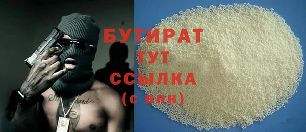 MDMA Premium VHQ Куйбышев