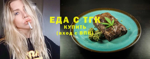 герыч Кулебаки