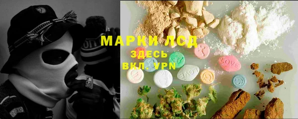 герыч Кулебаки