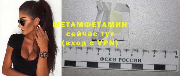 герыч Кулебаки