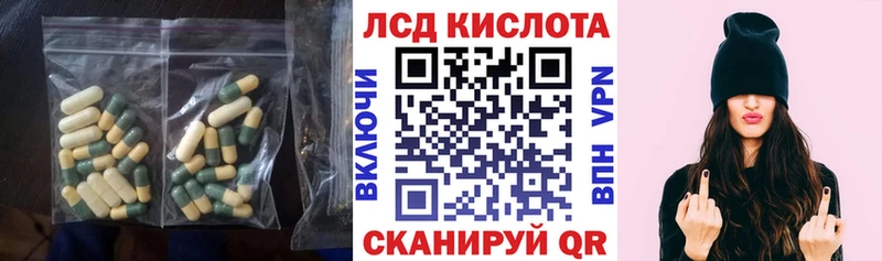Купить  Мелеуз  ЛСД экстази ecstasy 