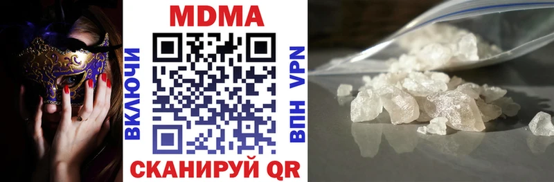 MDMA crystal  Купить  Мелеуз 