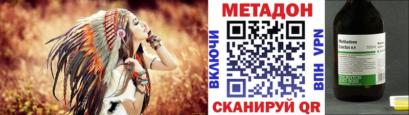 Купить  Мелеуз  МЕТАДОН мёд 