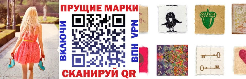 Марки NBOMe 1,8мг Мелеуз