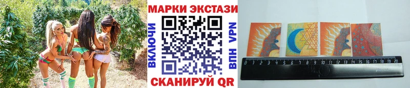 Марки N-bome 1500мкг  Купить  Мелеуз 