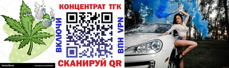 Купить  Мелеуз  ТГК Wax 