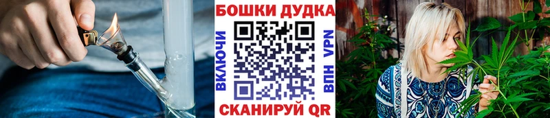 Купить где  Мелеуз  Бошки марихуана семена 